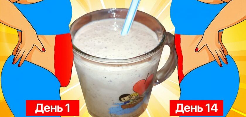 Черновик